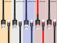 کابل شارژ و انتقال داده لایتنینگ بیسوس Baseus Cafule Lightning Cable 3m