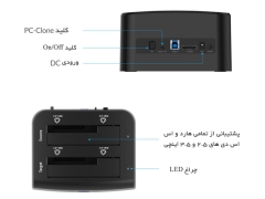 داک هارد درایو اینترنال اوریکو Orico 8628SU دارای دو حالت