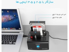 داک هارد درایو اینترنال اوریکو Orico 8628SU دارای سازگاری بالا