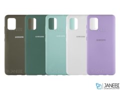 قاب محافظ سیلیکونی Samsung Galaxy A71 Silicone Case