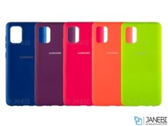 قاب محافظ سیلیکونی Samsung Galaxy A51 Silicone Case