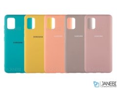 قاب محافظ سیلیکونی Samsung Galaxy A51 Silicone Case