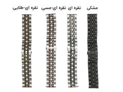بند فلزی ساعت سامسونگ گیر اس Samsung Gear S2 Metal Band 2 20mm