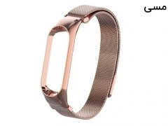 بند فلزی شیائومی می بند ۵ Xiaomi Mi Band 5 Metal Magnetic Strap