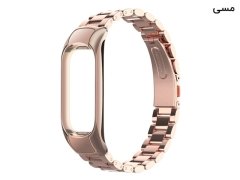 بند فلزی شیائومی می بند 5 Xiaomi Mi Band 5 Metal Strap