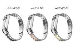 بند فلزی براق اسپرت شیائومی می بند ۵  Xiaomi Mi Band 5 Metalic Sport Metal Strap
