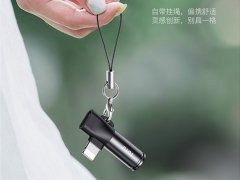 Totu EAUC-23 Revival Audio Converter
