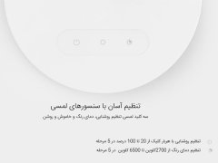 چراغ مطالعه یی لایت شیائومی Xiaomi Yeelight Portable LED lamp