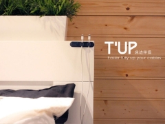 نگهدارنده و نظم دهنده کابل سوتینگ Sothing Bcase TUP-1 Cable Organizer