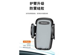 استند موبایل داخل خودرو Yesido C108