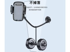 استند موبایل Yesido C108