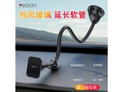 هولدر موبایل YESIDO C109