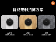 جارو برقی رباتیک شیائومی Xiaomi Mijia sweeping and dragging robot Pro