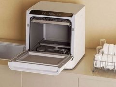 ماشین ظرفشویی هوشمند شیائومی Xiaomi Mijia Internet Dishwasher VDW0401M