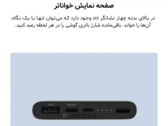 پاور بانک سریع شیائومی Xiaomi PLM12ZM Power Bank V3 10000mAh