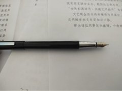 Kaco Brio Fountain Pen K1038