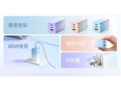شارژر ۶۵ وات سه پورت بیسوس Baseus Home Charger GaN3 Pro 2Type-C + USB 65W CCGAN65C3