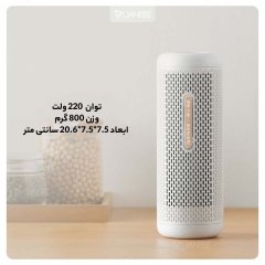 رطوبت گیر شیائومی Xiaomi DEM-CS50M Deerma Mini Dehumidifier