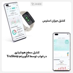 دستبند هوشمند آنر Honor Band 6 Smart Wristband