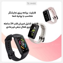 دستبند هوشمند آنر Honor Band 6 Smart Wristband