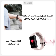 دستبند هوشمند آنر Honor Band 6 Smart Wristband