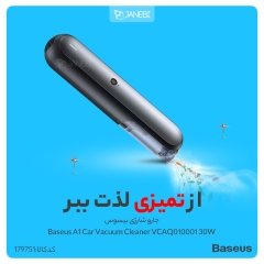 جارو شارژی بیسوس Baseus A1 Car Vacuum Cleaner VCAQ010001 30W