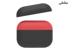 کاور سیلیکونی دو درب ایرپاد پرو AHAStyle Silicone Two Toned Case Airpods Pro