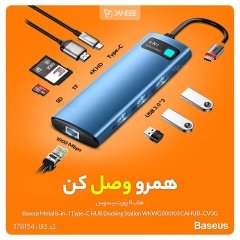 هاب 8 پورت بیسوس Baseus Metal Gleam 8 in 1 Multifunctional Type-C HUB 100W WKWG000103