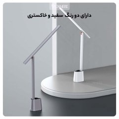 چراغ مطالعه رومیزی قابل شارژ بیسوس Baseus Smart Eye Folding Rechargeable Desk Lamp