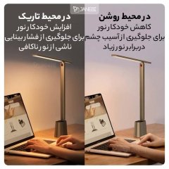چراغ مطالعه رومیزی قابل شارژ بیسوس Baseus Smart Eye Folding Rechargeable Desk Lamp