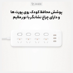 چند راهی و شارژر شیائومی 4 سوکت و 3 یو اس بی Xiaomi Mijia MJSWSKCXB-01QM Power Strip
