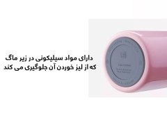 ماگ مسافرتی و قابل حمل شیائومی Xiaomi Youpin Funjia Portable leak-proof Coffee Cup