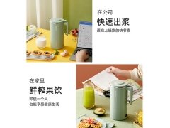 مخلوط‌کن چندکاره شیائومیXiaomi YouPin CD-PB500 QCooker