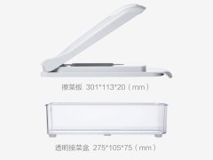 رنده چندکاره شیائومی XiaoMi Youpin Multi-Function Grater HO491
