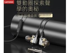 هندزفری سیمی با جک 3.5 میلی‌متری لنوو Lenovo XS13 Wired Earphone3.5mm
