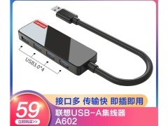 خرید هاب 4 پورت یواس‌بی با کابل 25 سانتی‌متری لنوو Lenovo 4Ports USB3.0 Hub A602