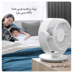 پنکه هوشمند رومیزی میجا شیائومی Xiaomi ZLXHS01ZM Mijia DC Frequency Conversion Circulating Fan