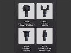کیفیت ماساژور تفنگی شیائومی Xiaomi HEAD Pro Massage Gun FG007P