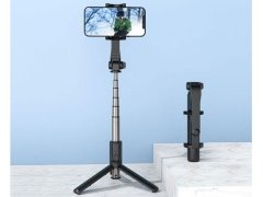 خرید استابلایزر
