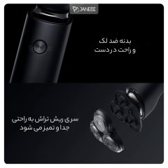 کیت ماشین ریش تراش و خط زن و براش شستشوی صورت شیائومی Xiaomi Mijia S500C shaving machine/Face wash brush