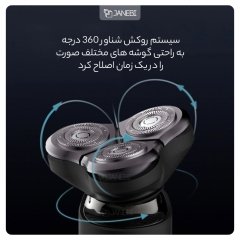 کیت ماشین ریش تراش و خط زن و براش شستشوی صورت شیائومی Xiaomi Mijia S500C shaving machine/Face wash brush