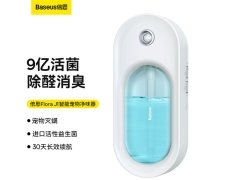 حذف‌کننده بوی بد حیوانات خانگی بیسوس Baseus Flora J1 Smart Pet Odor Eliminator ACFJ000002