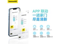 دستگاه تصفیه هوشمند هوا بیسوس Baseus Tulip A1 Odor Purifier White ACYX000002