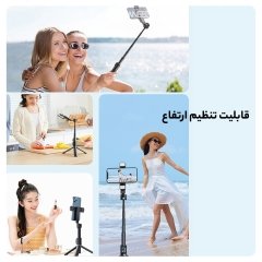 سه پایه گیمبال گوشی بلوتوث مک‌دودو MCDODO Dual Lights Wireless Selfie Stick SS-177