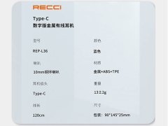 هندزفری سیمی تایپ سی رسی RECCI REP-L36 Type-C wired headset