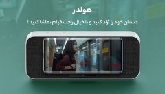اسپیکر و شارژر بیسیم شیائومی Xiaomi Wireless Charger Speaker 30W XMWXCLYYXO1ZM