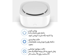 دستگاه دافع حشرات میجیا 2 شیائومی 2 Xiaomi Mijia Smart Mosquito Repellent 2 WX10ZM