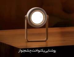 چراغ رومیزی چندکاره یوسامز USAMS ZB249 Multi-function LED table lamp Night Light