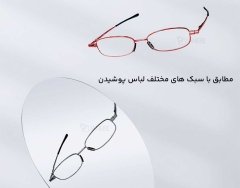 عینک کامپیوتر شیائومی UREG21U-RD32-L