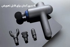 ماساژور تفنگی قابل حمل شیائومی Xiaomi YMJM-420T Fascia Massage Gun